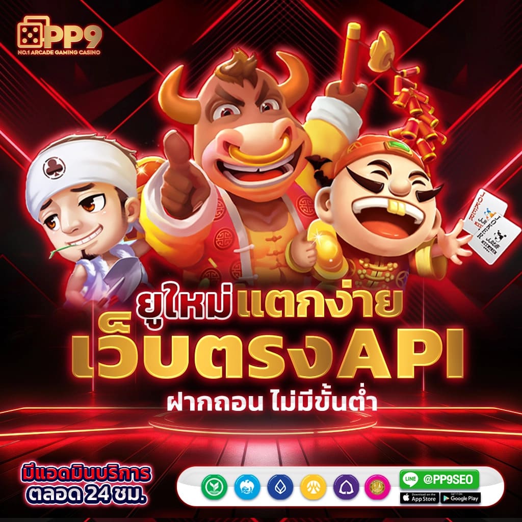 101tiger เว็บตรง สล็อต ฝากถอนออโต้ ไม่ผ่านเอเย่นต์ 2026