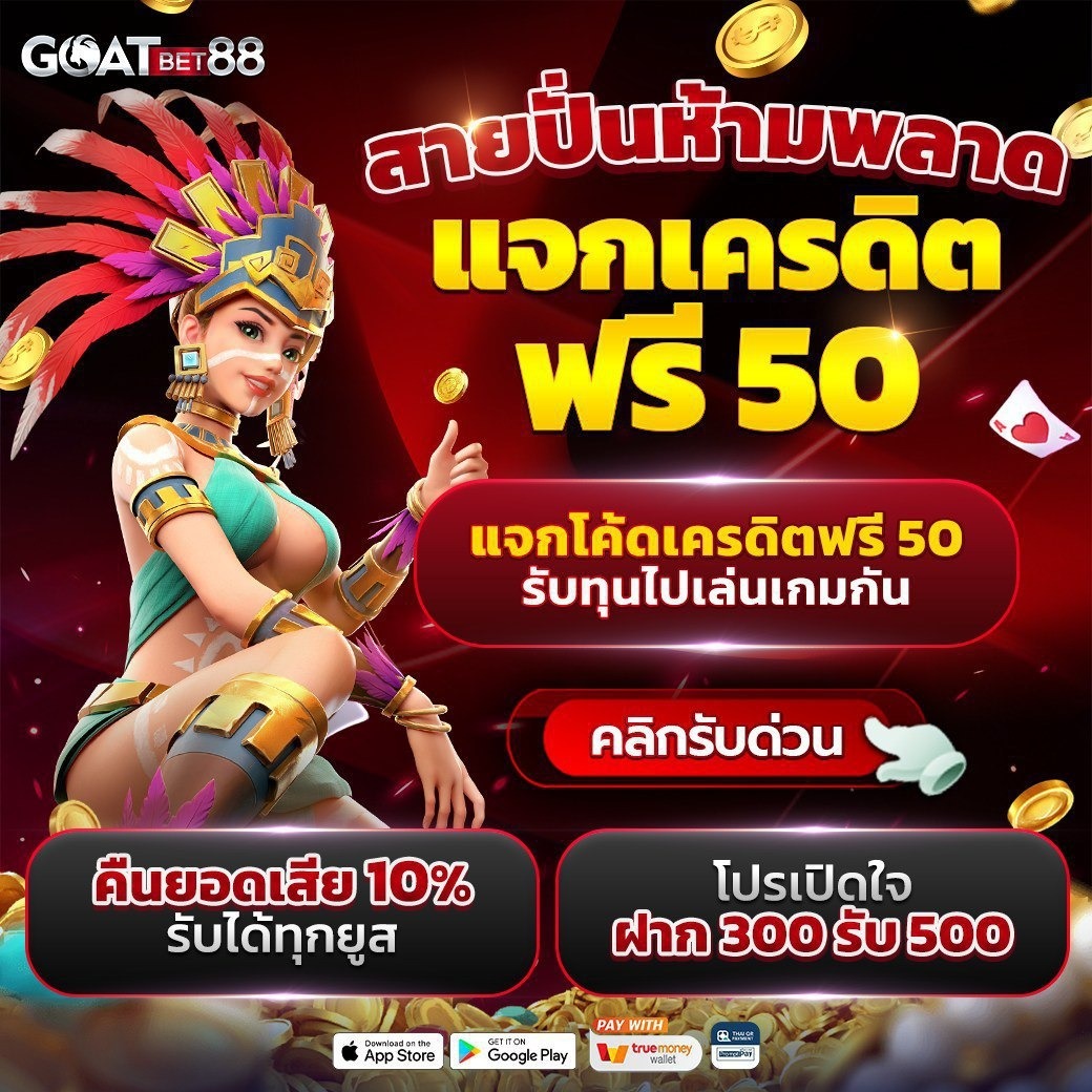 123bet เว็บตรง สล็อต ฝากถอนออโต้ ไม่ผ่านเอเย่นต์ 2026