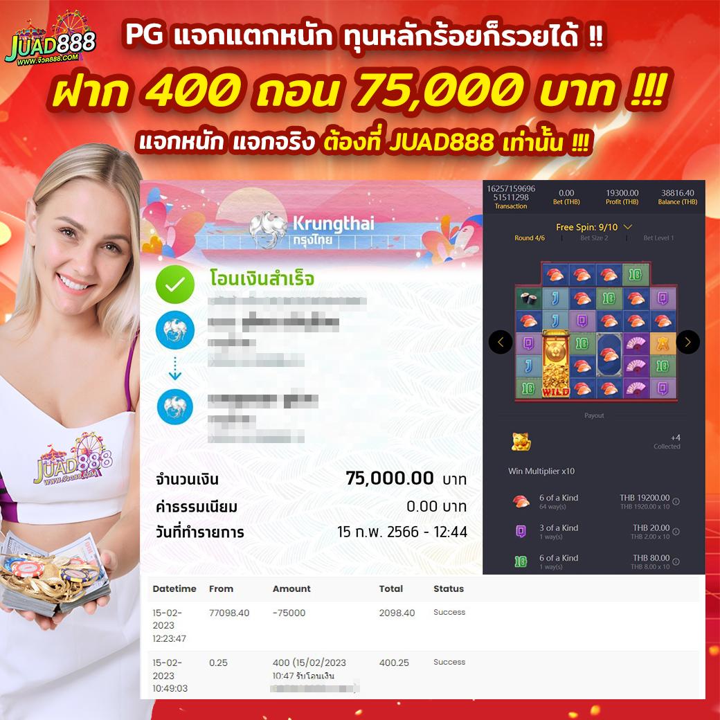 123pro1 เว็บตรง สล็อต ฝากถอนออโต้ ไม่ผ่านเอเย่นต์ 2026