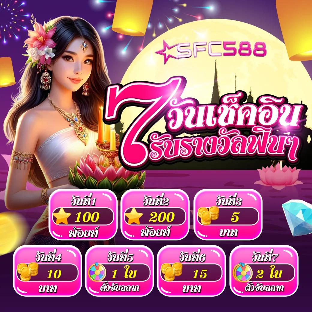 123u2 เว็บตรง สล็อต ฝากถอนออโต้ ไม่ผ่านเอเย่นต์ 2026