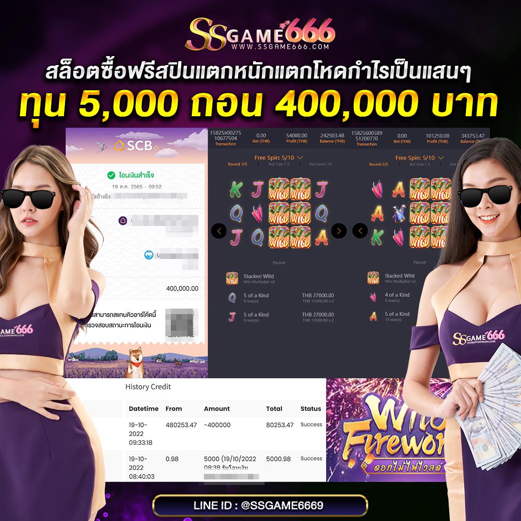 123win88 ทางเข้า เว็บตรง สล็อต ฝากถอนออโต้ ไม่ผ่านเอเย่นต์ 2026