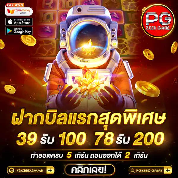 123win88 เว็บตรง สล็อต ฝากถอนออโต้ ไม่ผ่านเอเย่นต์ 2026