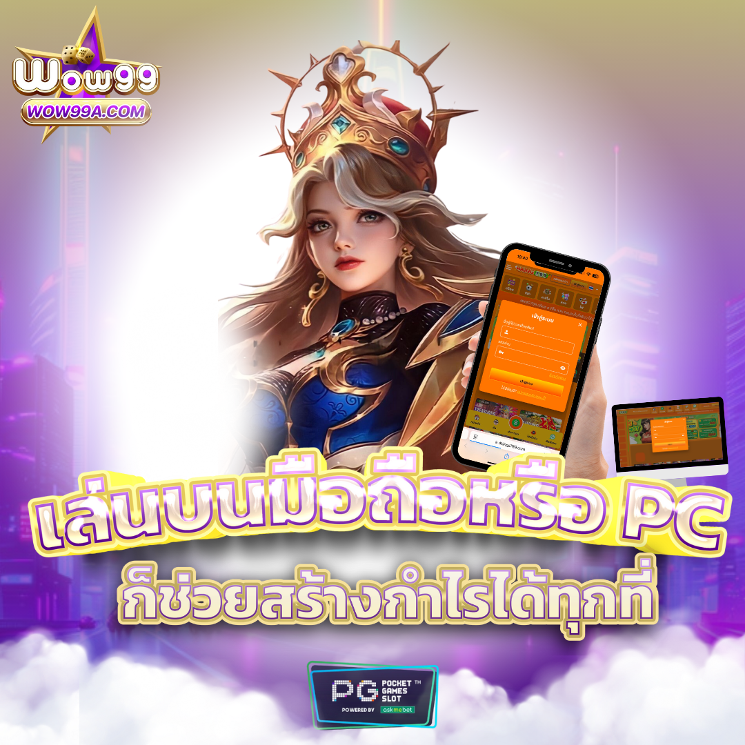 12iwinr เว็บตรง สล็อต ฝากถอนออโต้ ไม่ผ่านเอเย่นต์ 2026