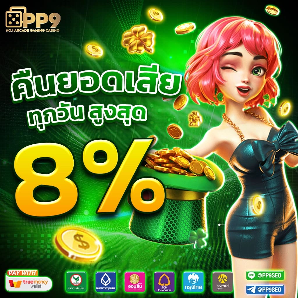 168galaxy pg เว็บตรง สล็อต ฝากถอนออโต้ 2026