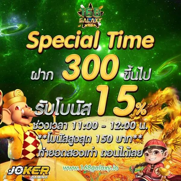 19รับ100 เว็บตรง สล็อต ฝากถอนออโต้ ไม่ผ่านเอเย่นต์ 2026