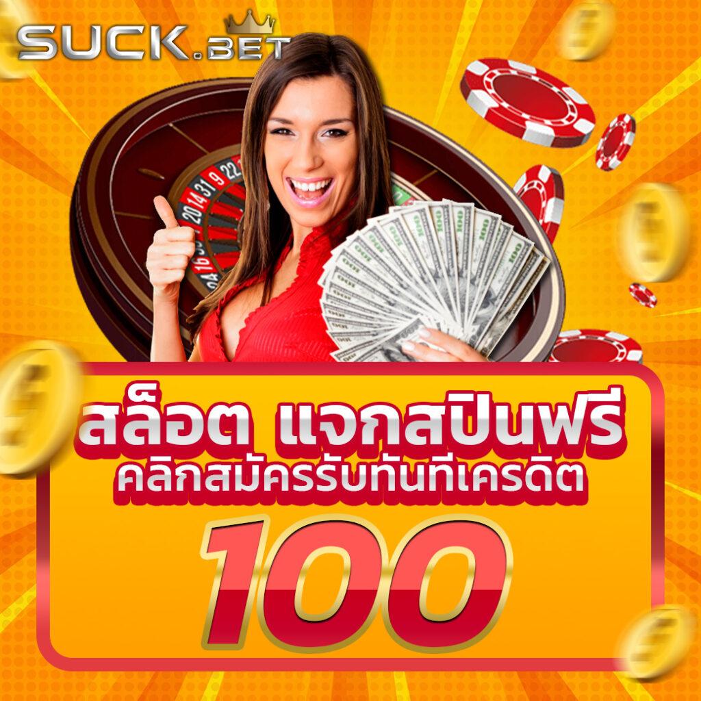 205 สล็อต เว็บตรง สล็อตฝากถอนออโต้ ไม่ผ่านเอเย่นต์ 2026