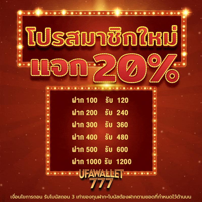 20รับ100 wallet เว็บตรง สล็อต ฝากถอนออโต้ ไม่ผ่านเอเย่นต์ 2026