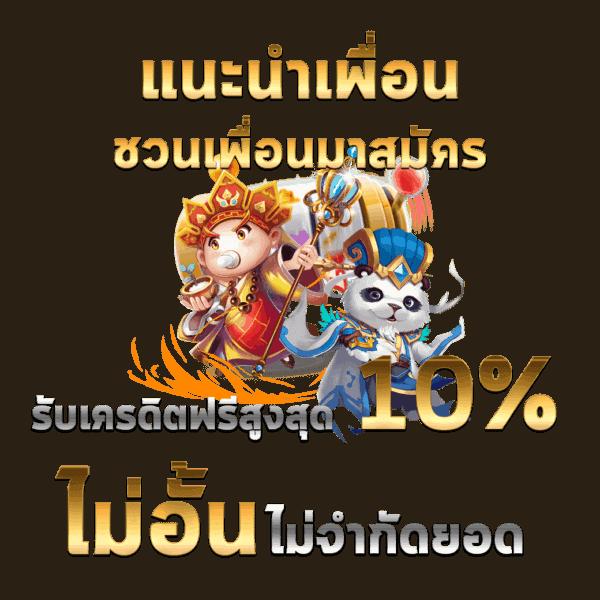 224สล็อต เว็บตรง สล็อต ฝากถอนออโต้ ไม่ผ่านเอเย่นต์ 2026