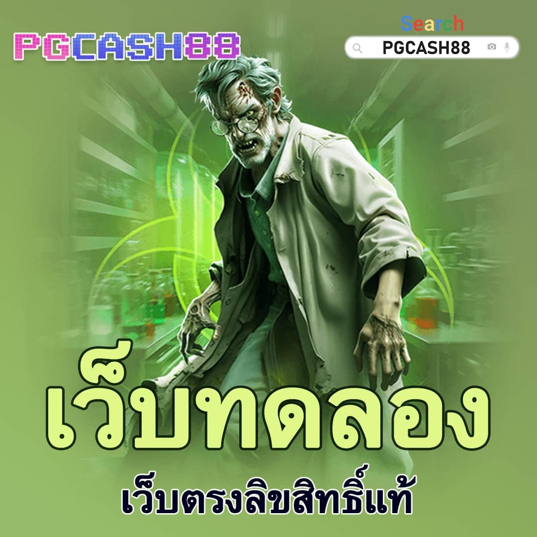 365 kub เว็บตรง สล็อต ฝากถอนออโต้ ไม่ผ่านเอเย่นต์ 2026