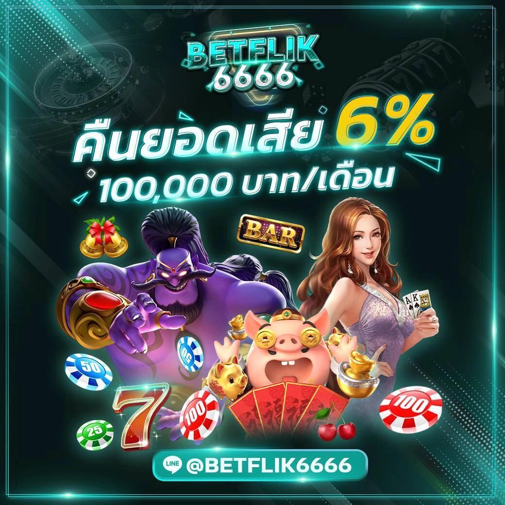 369joker เว็บตรง สล็อต ฝากถอนออโต้ ไม่ผ่านเอเย่นต์ 2026