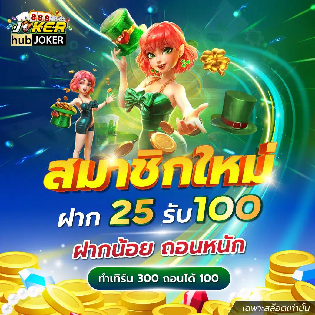 369สล็อต เว็บตรง สล็อต ฝากถอนออโต้ ไม่ผ่านเอเย่นต์ 2026