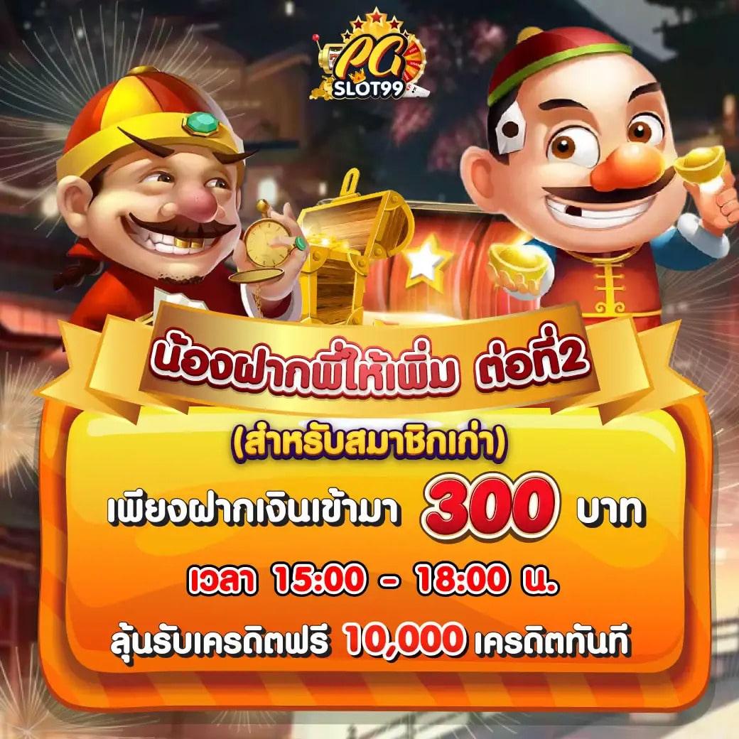 3dbet เว็บตรง สล็อต ฝากถอนออโต้ ไม่ผ่านเอเย่นต์ 2026