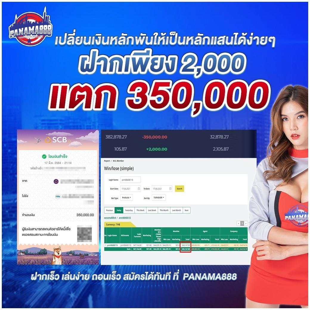 3xslot เว็บตรง สล็อต ฝากถอนออโต้ ไม่ผ่านเอเย่นต์ 2026