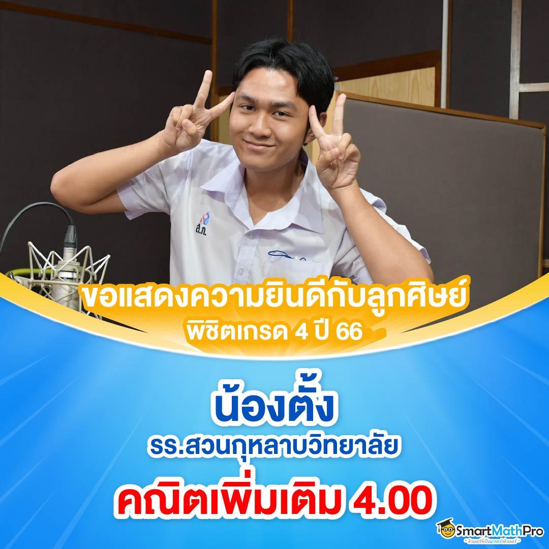 4x4edm เว็บตรงสล็อต ฝากถอนออโต้ ไม่ผ่านเอเย่นต์ 2026