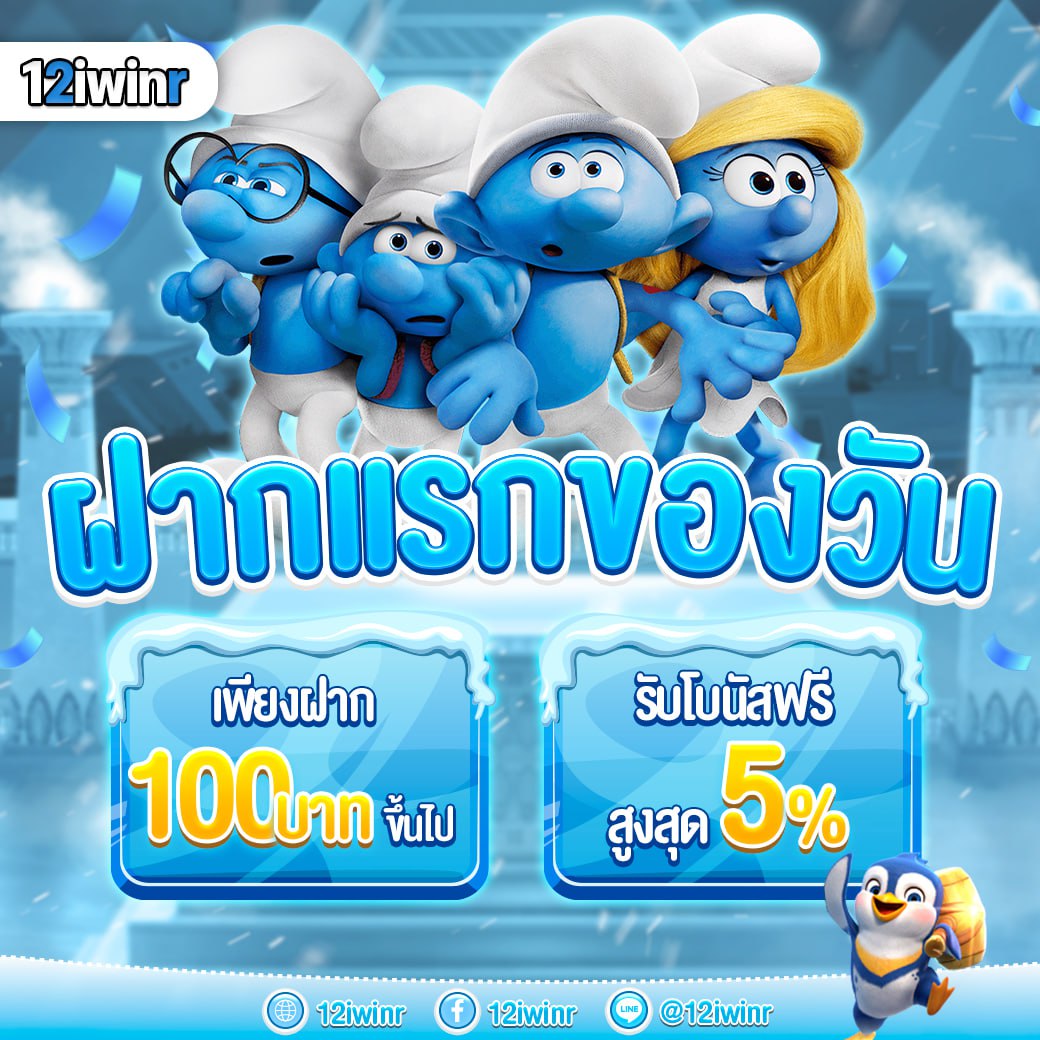 4x4สล็อต เว็บตรง สล็อต ฝากถอนออโต้ ไม่ผ่านเอเย่นต์ 2026
