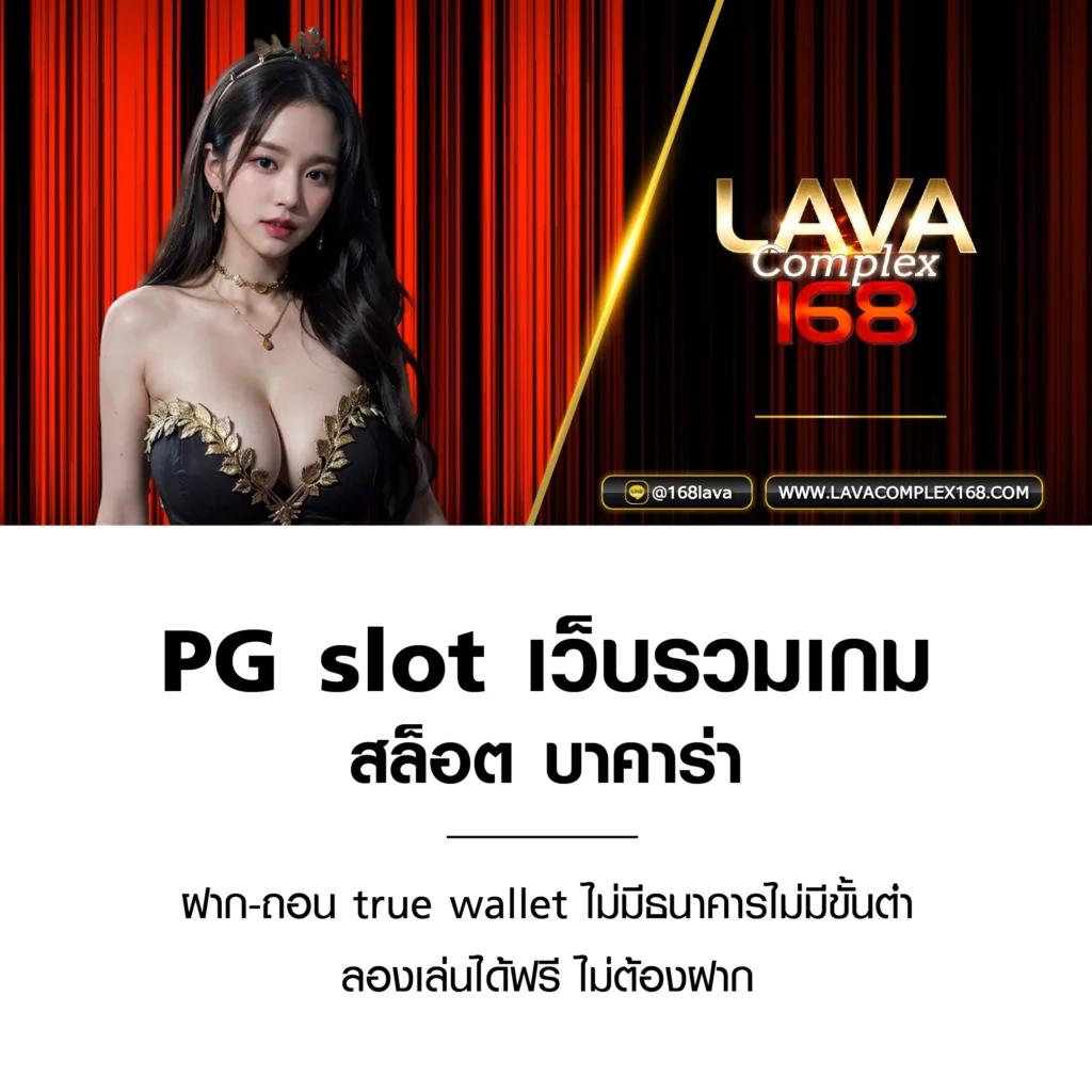 55gaga เว็บตรง สล็อต ฝากถอนออโต้ ไม่ผ่านเอเย่นต์ 2026