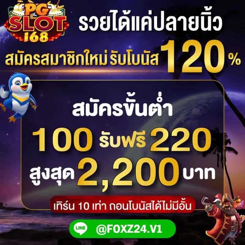 588ws เว็บตรง สล็อต ฝากถอนออโต้ ไม่ผ่านเอเย่นต์ 2026