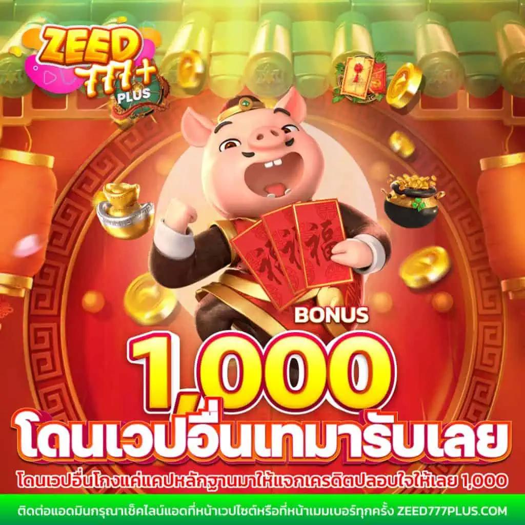 59g เว็บตรง สล็อต ฝากถอนออโต้ ไม่ผ่านเอเย่นต์ 2026