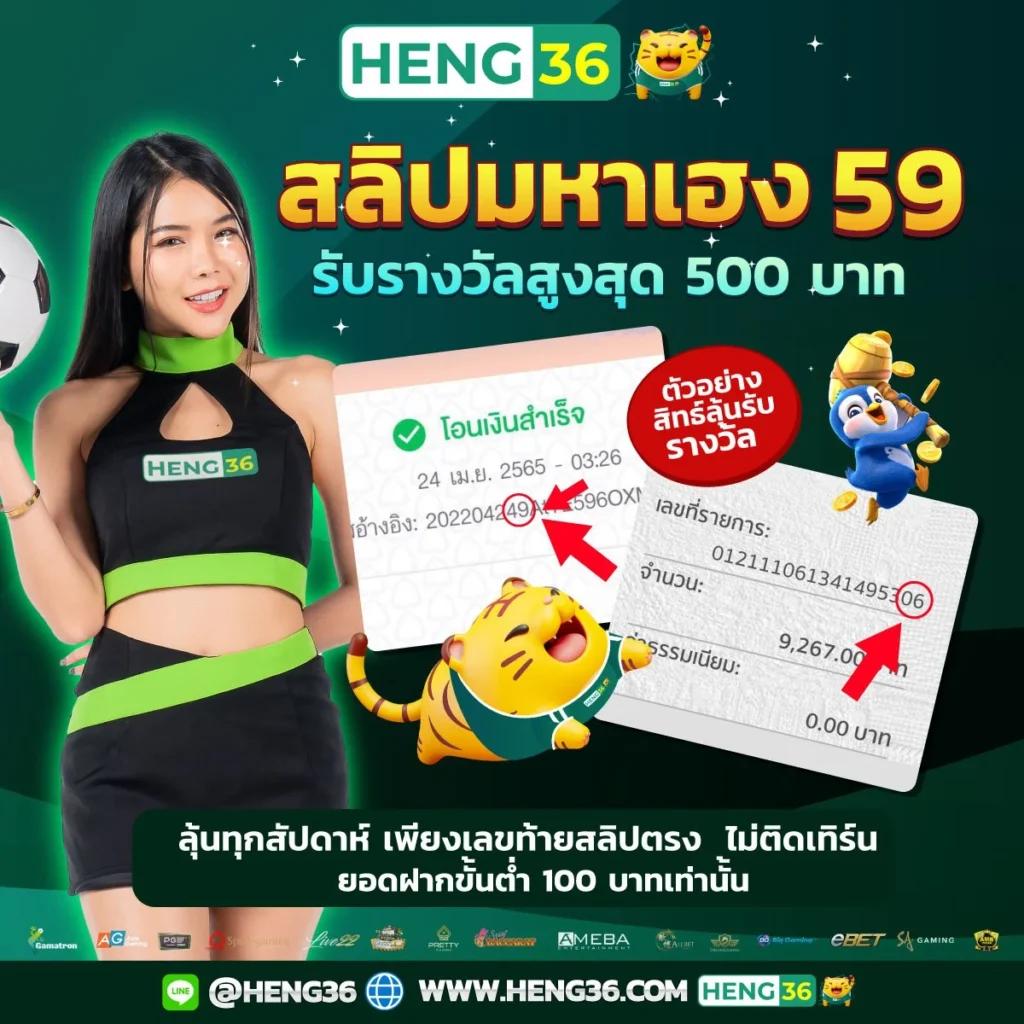 65bet เว็บตรง สล็อต ฝากถอนออโต้ ไม่ผ่านเอเย่นต์ 2026