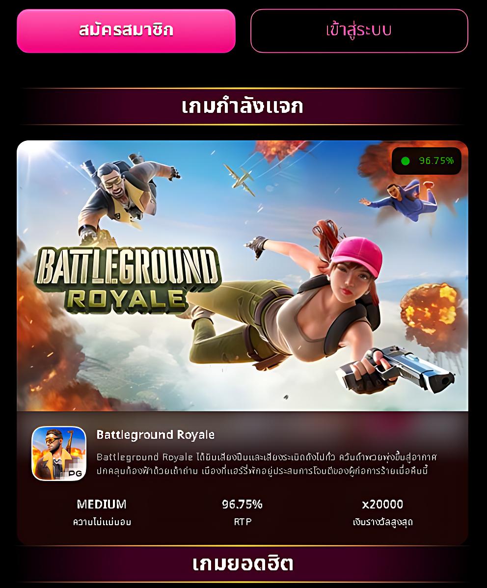 65vip เว็บตรง สล็อต ฝากถอนออโต้ ไม่ผ่านเอเย่นต์ 2026