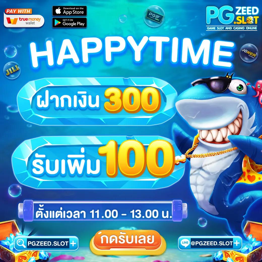 777pg เว็บตรง สล็อต ฝากถอนออโต้ ไม่ผ่านเอเย่นต์ 2026