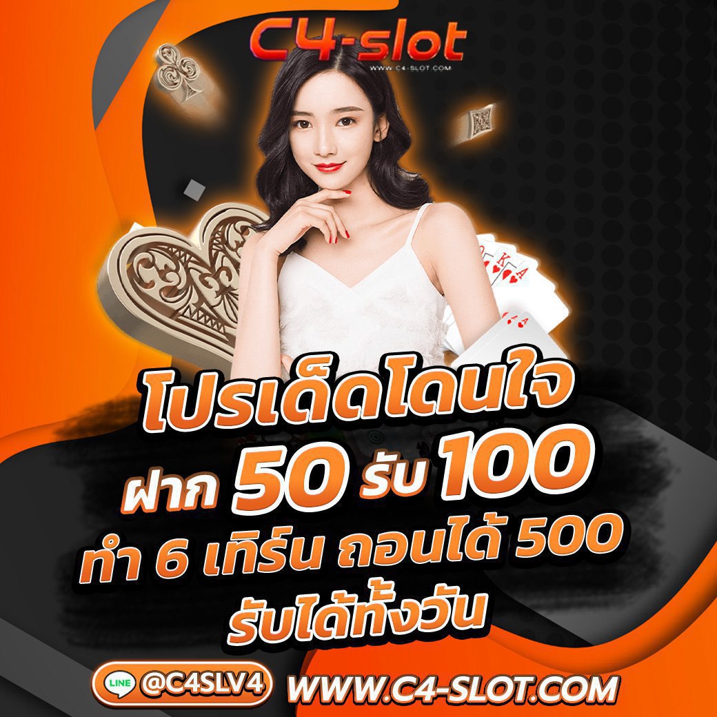 77 ruay เว็บตรง สล็อต ฝากถอนออโต้ ไม่ผ่านเอเย่นต์ 2026