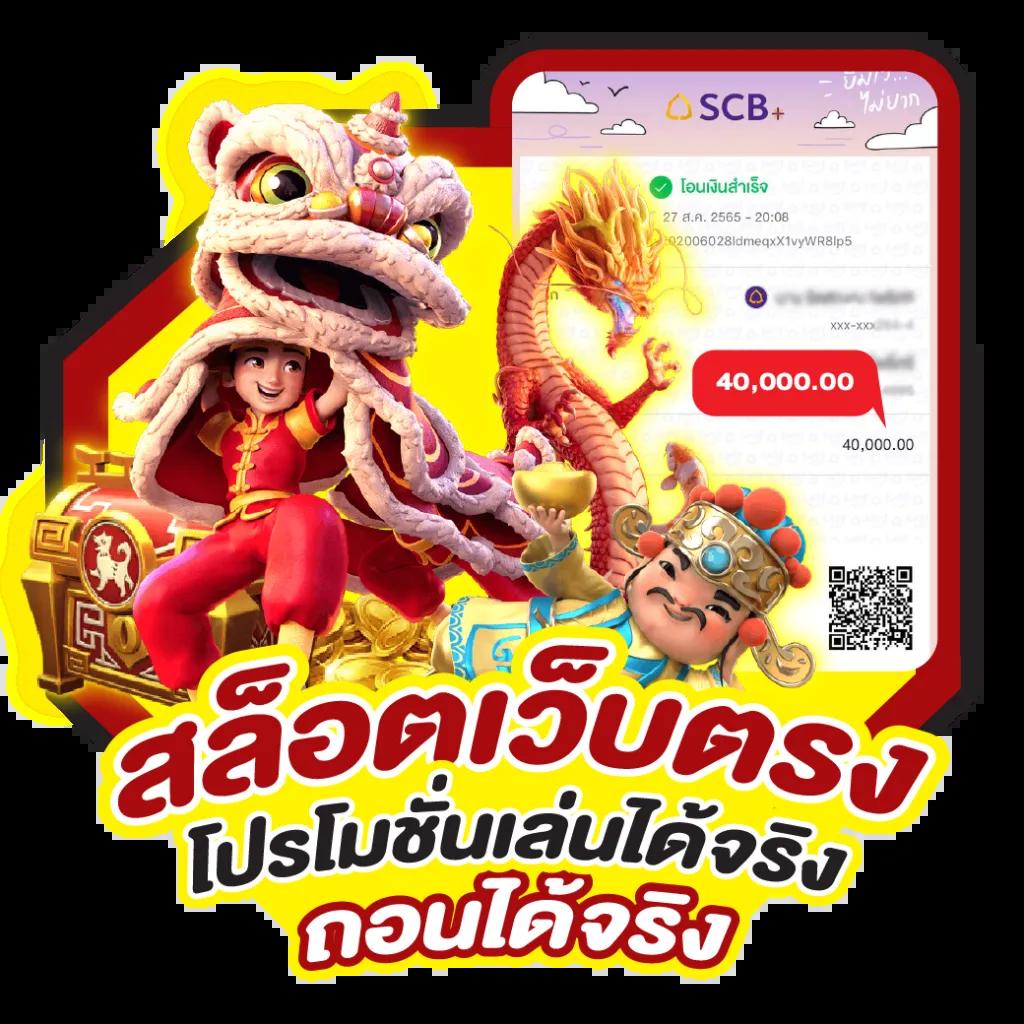 77evo เว็บตรง สล็อต ฝากถอนออโต้ ไม่ผ่านเอเย่นต์ 2026