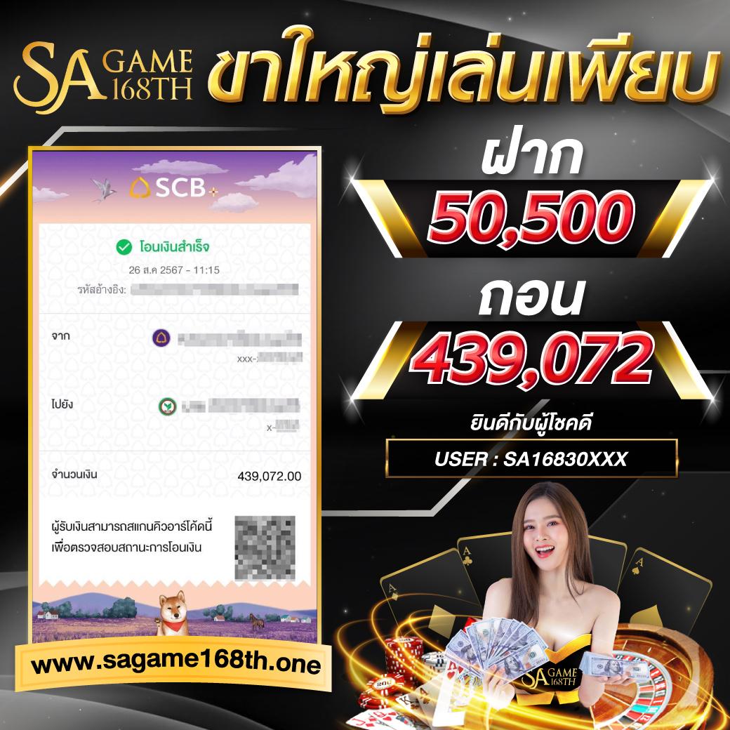 789ber เว็บตรง สล็อต ฝากถอนออโต้ ไม่ผ่านเอเย่นต์ 2026