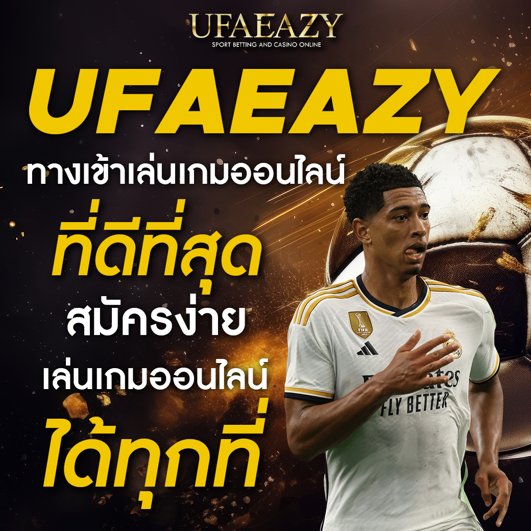 789mb เว็บตรง สล็อต ฝากถอนออโต้ ไม่ผ่านเอเย่นต์ 2026