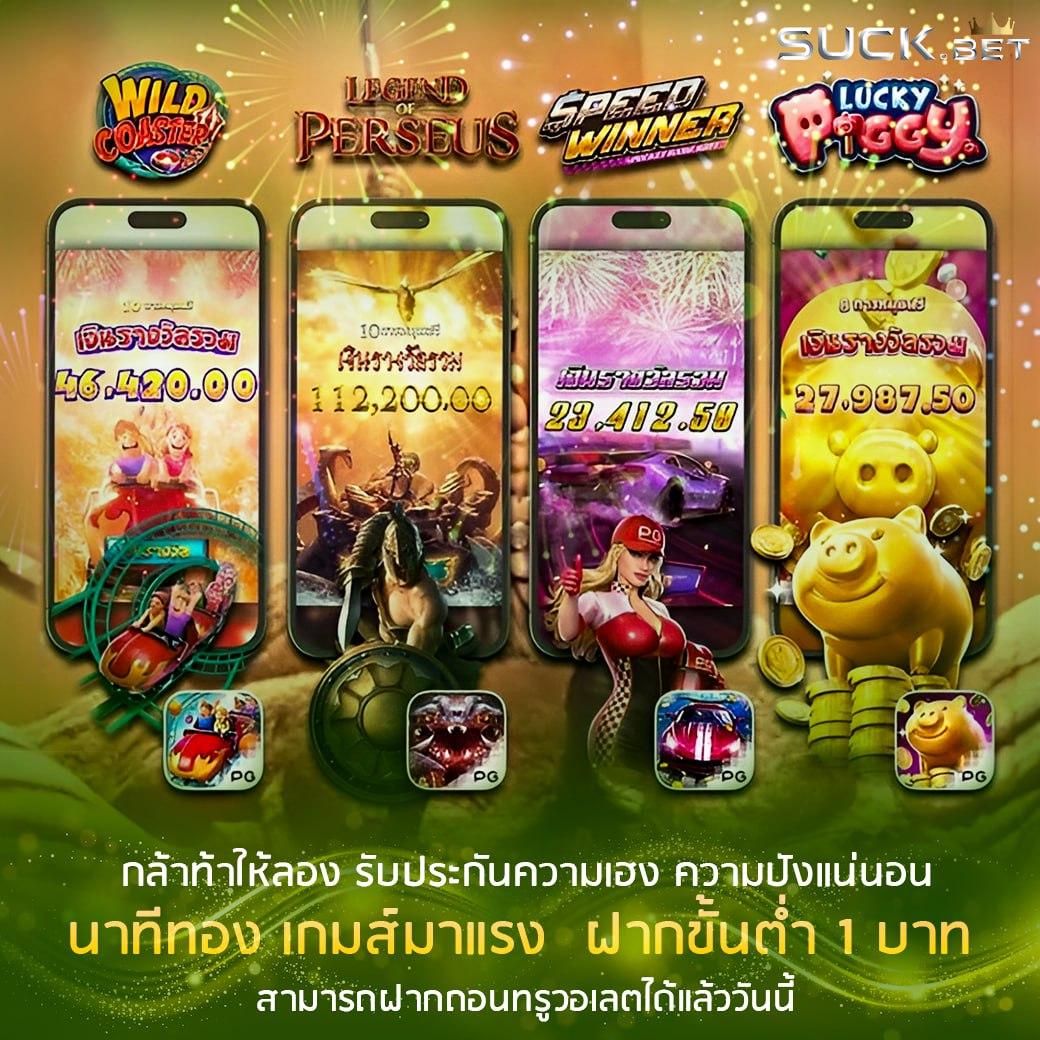 78win เว็บตรง สล็อต ฝากถอนออโต้ ไม่ผ่านเอเย่นต์ 2026