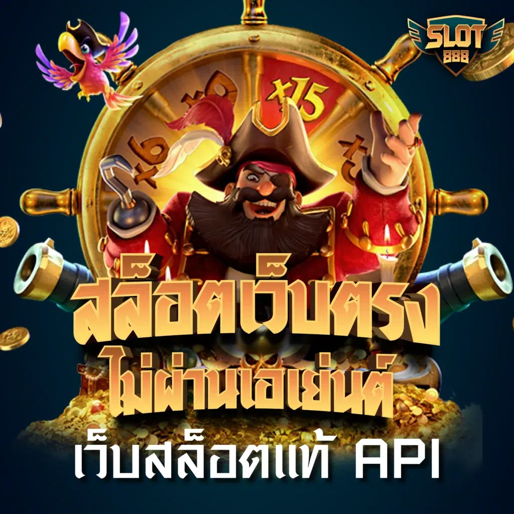 7betcity เว็บตรง สล็อต ฝากถอนออโต้ ไม่ผ่านเอเย่นต์ 2026
