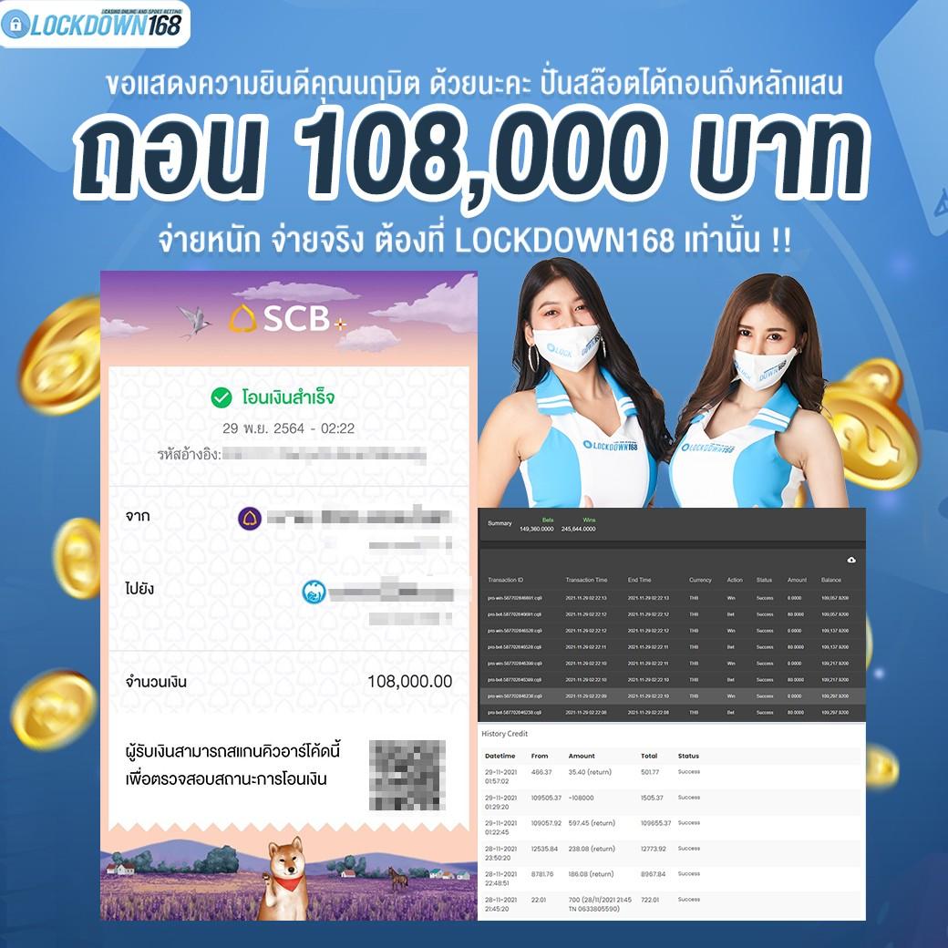 818king เว็บตรง สล็อต ฝากถอนออโต้ ไม่ผ่านเอเย่นต์ 2026
