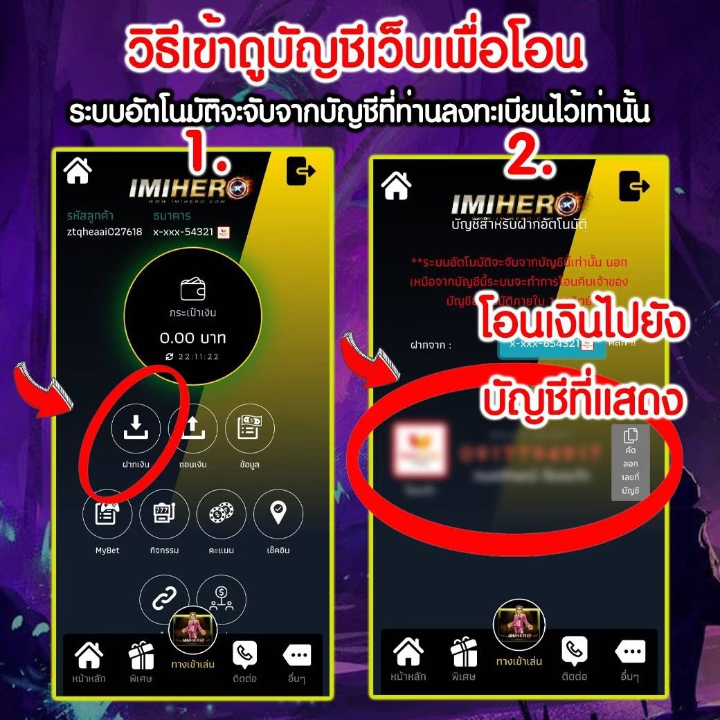 888all เว็บตรง สล็อต ฝากถอนออโต้ ไม่ผ่านเอเย่นต์ 2026