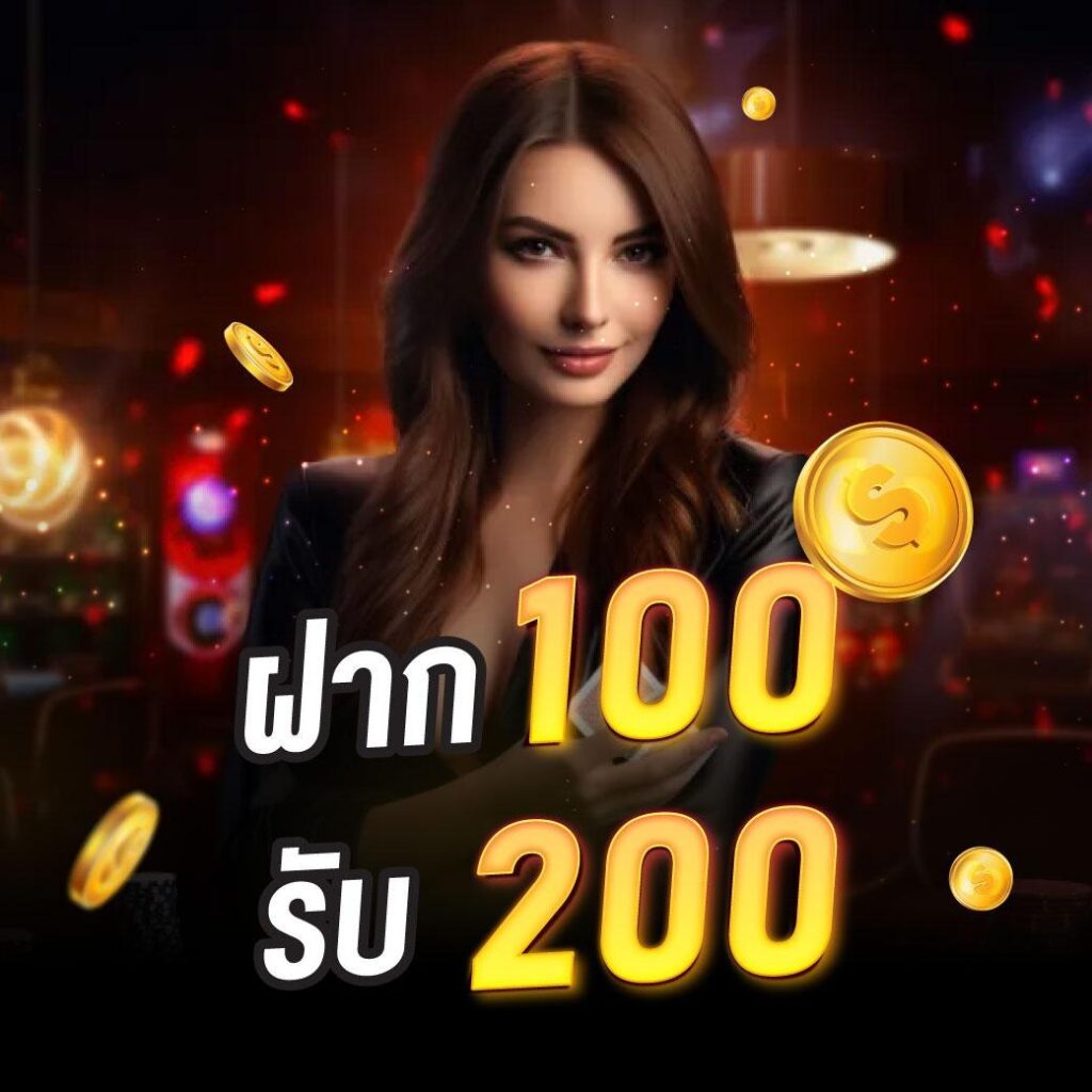 88winner เว็บตรง สล็อต ฝากถอนออโต้ ไม่ผ่านเอเย่นต์ 2026