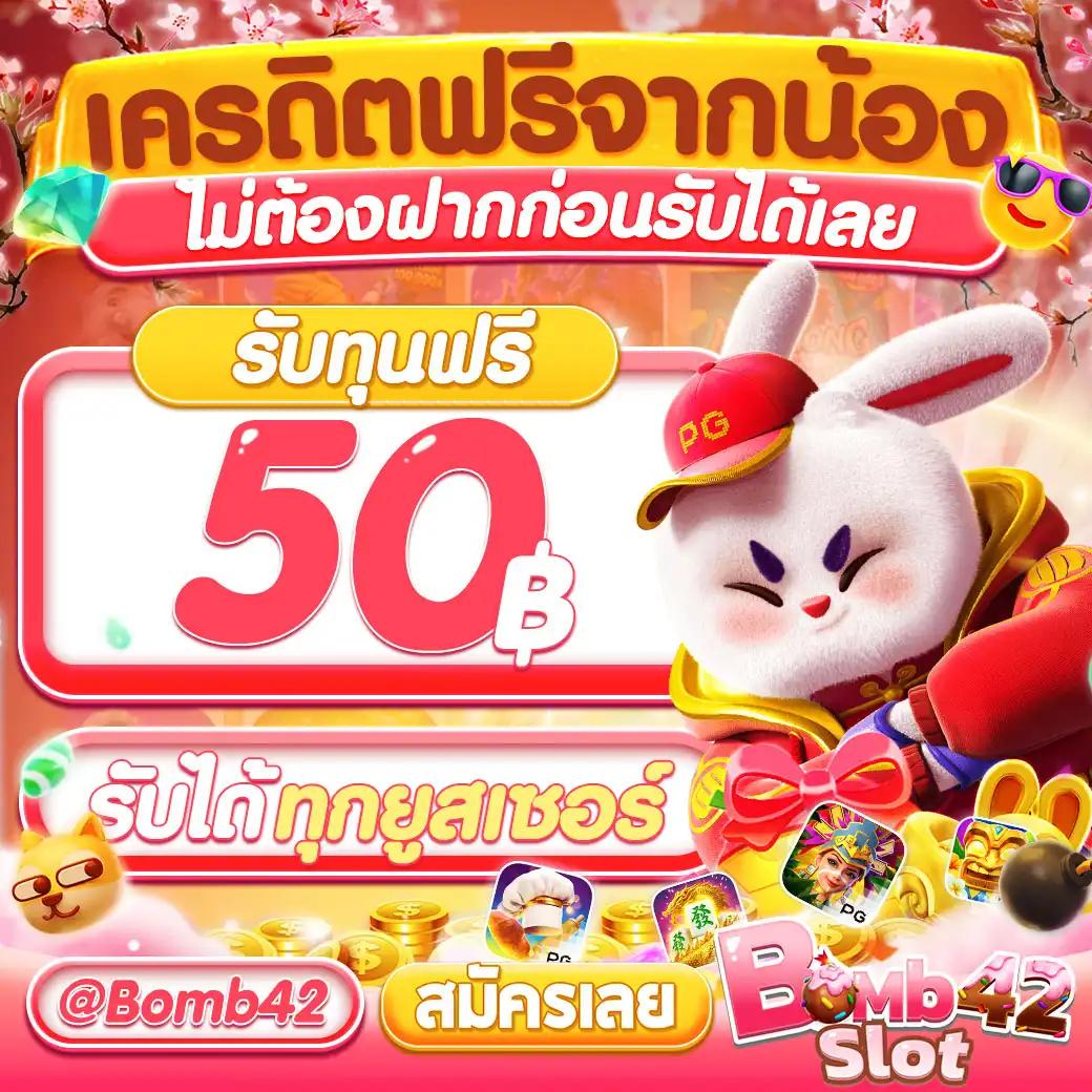 911plus เว็บตรง สล็อต ฝากถอนออโต้ ไม่ผ่านเอเย่นต์ 2026