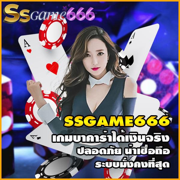 99mb ทางเข้า เข้าสู่ระบบ เว็บตรง สล็อต ฝากถอนออโต้ 2026
