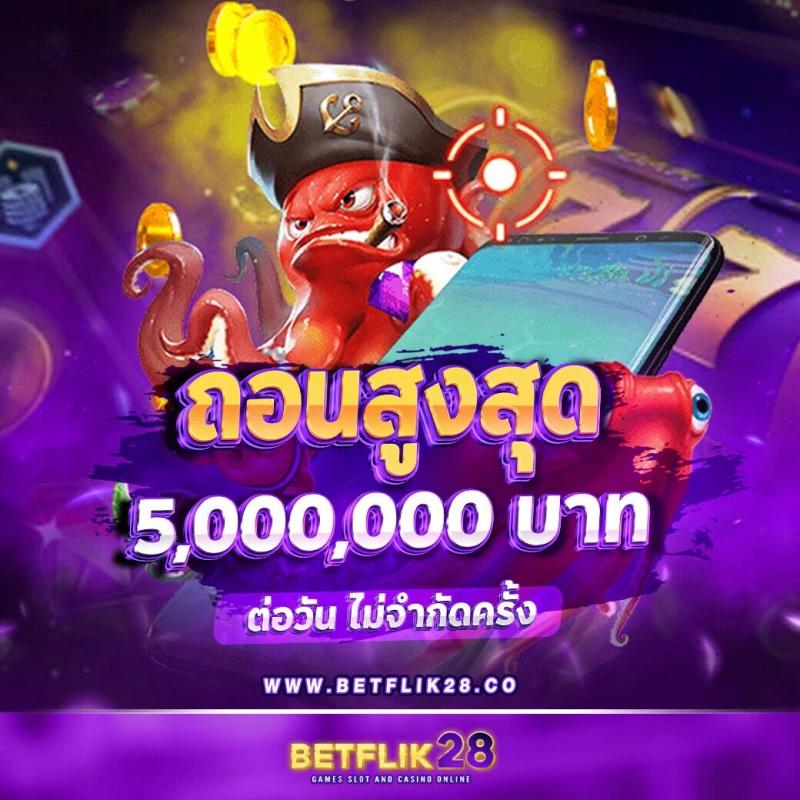 acash888 เว็บตรงสล็อต ฝากถอนออโต้ ไม่ผ่านเอเย่นต์ 2026