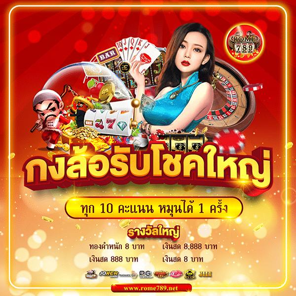 adam 789 เว็บตรง สล็อต ฝากถอนออโต้ ไม่ผ่านเอเย่นต์ 2026
