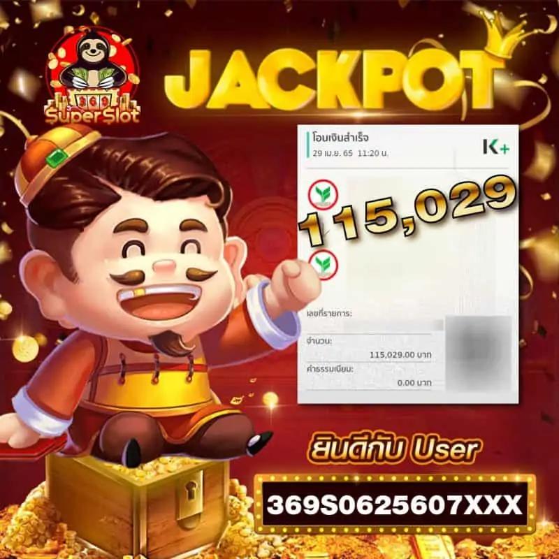 allone999 เว็บตรง สล็อต ฝากถอนออโต้ ไม่ผ่านเอเย่นต์ 2026