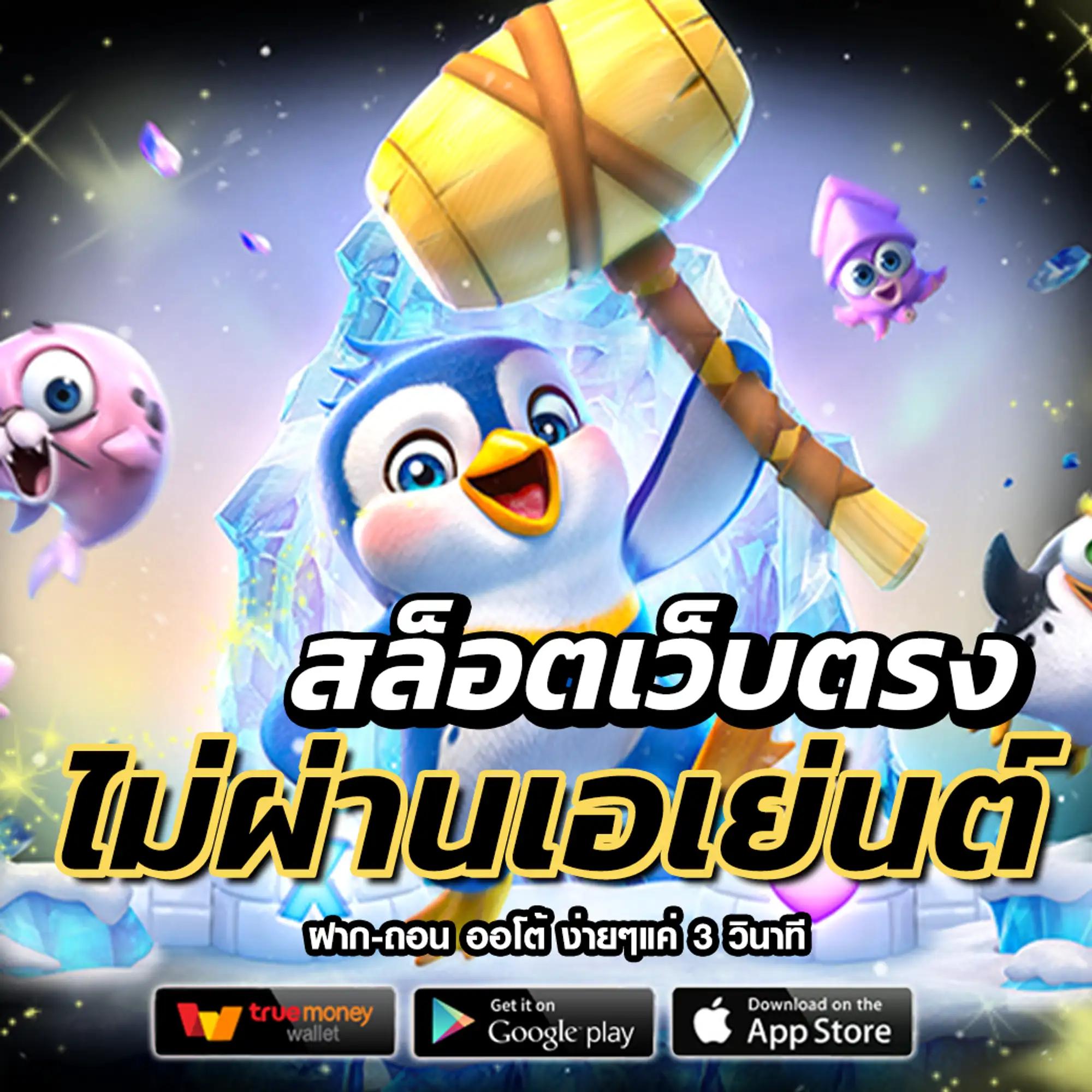 alot666 เว็บตรง สล็อต ฝากถอนออโต้ ไม่ผ่านเอเย่นต์ 2026