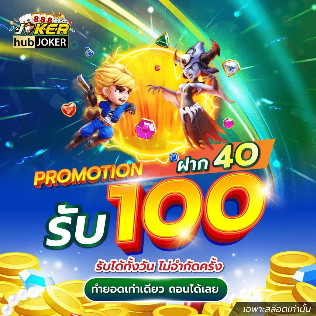 amata1688 เว็บตรง สล็อต ฝากถอนออโต้ ไม่ผ่านเอเย่นต์ 2026