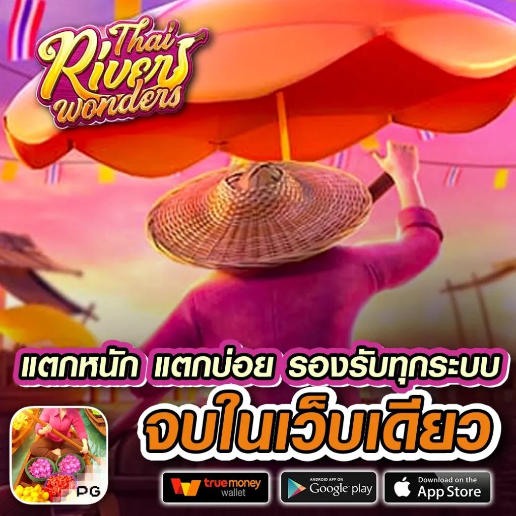 amb988 สล็อต เว็บตรง ฝากถอนออโต้ ไม่ผ่านเอเย่นต์ 24/7 2026