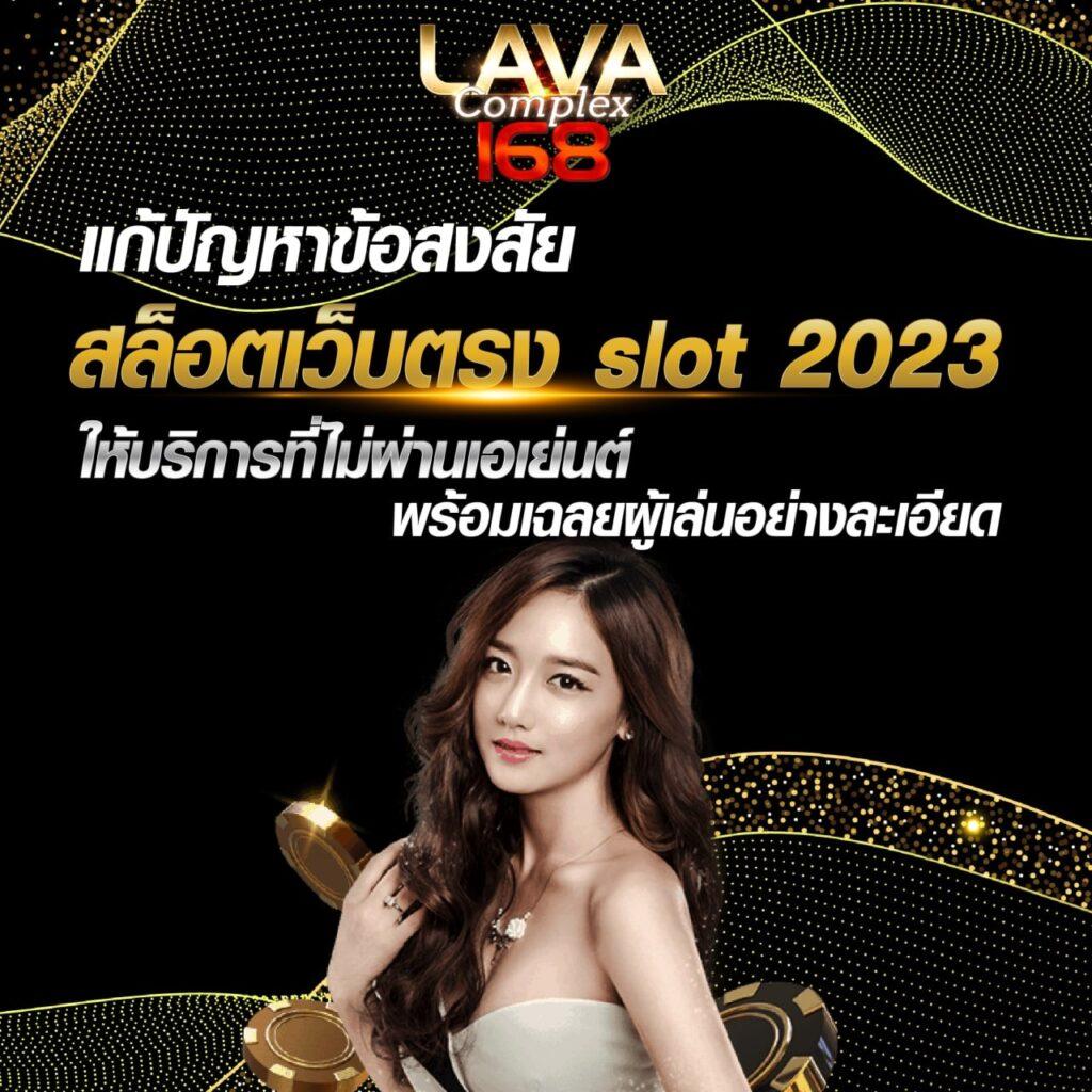 ambbet evo เว็บตรง สล็อต ฝากถอนออโต้ ไม่ผ่านเอเย่นต์ 2026