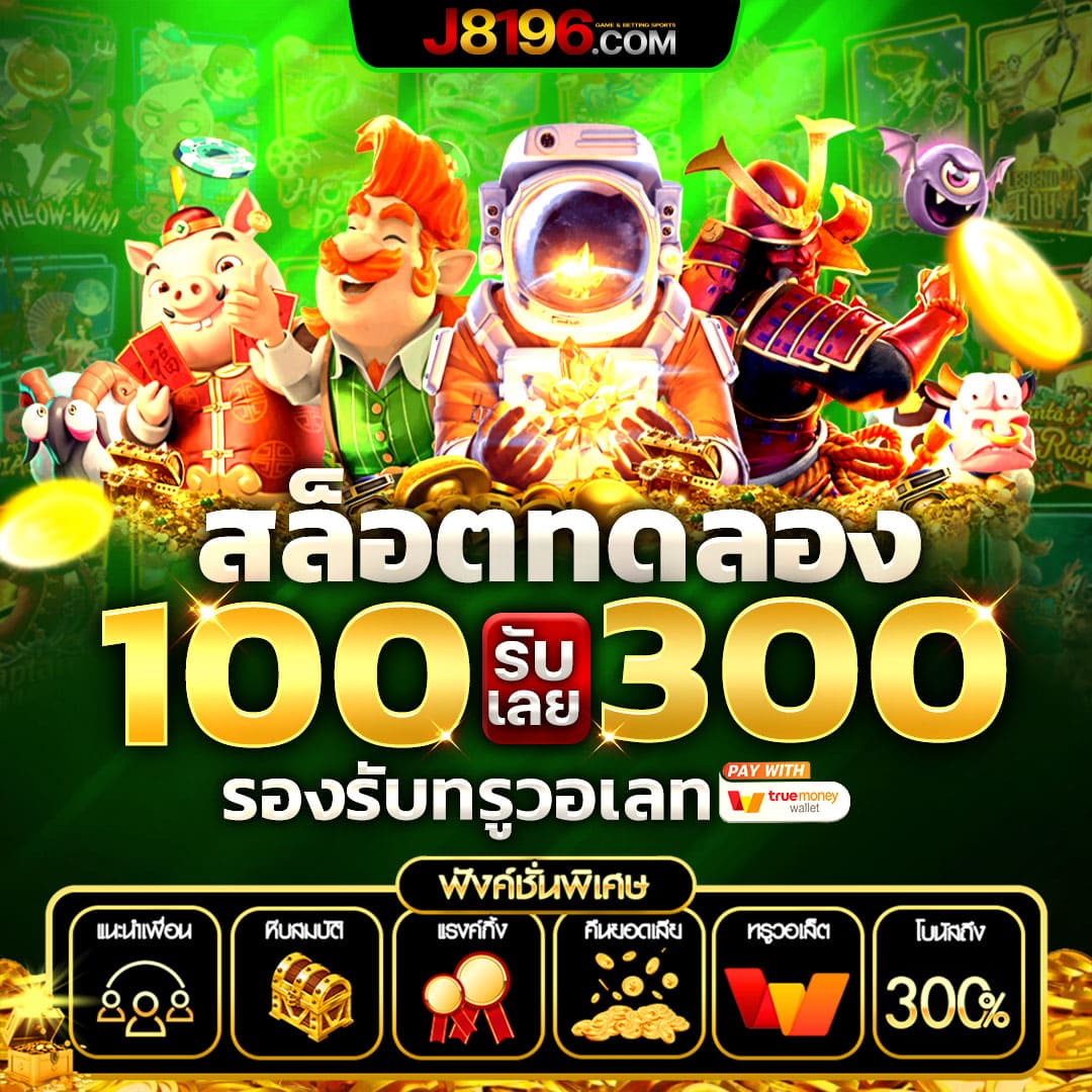 apollo pg เว็บตรง สล็อต ฝากถอนออโต้ ไม่ผ่านเอเย่นต์ 2026