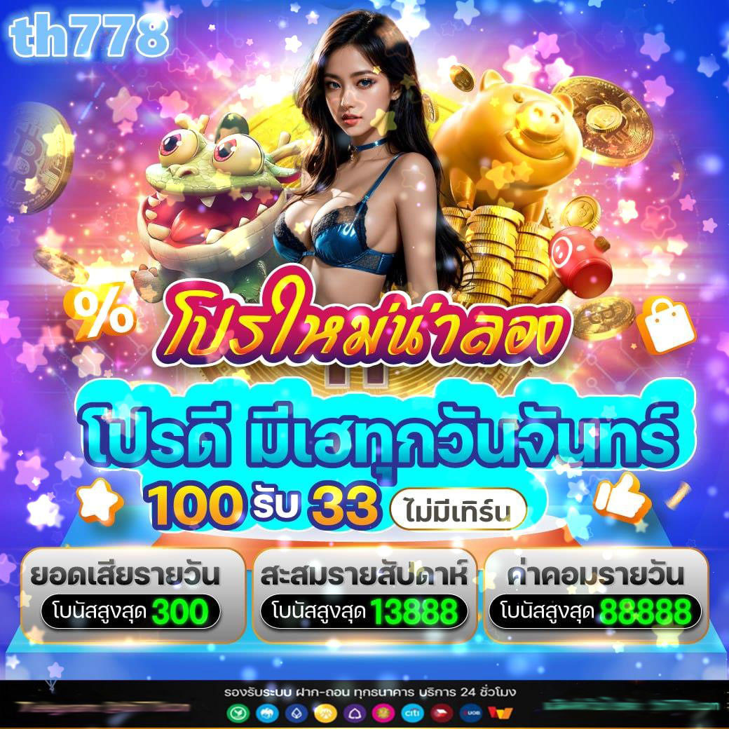autoplay168 เว็บตรง สล็อต ฝากถอนออโต้ ไม่ผ่านเอเย่นต์ 2026