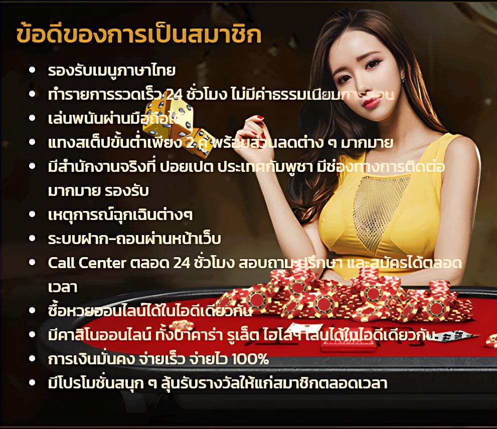 bacon999 เว็บตรง สล็อต ฝากถอนออโต้ ไม่ผ่านเอเย่นต์ 2026