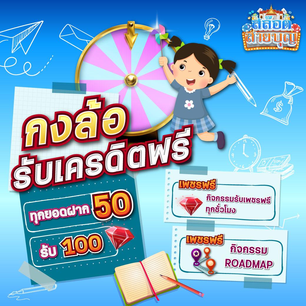 ballmun เว็บตรง สล็อต ฝากถอนออโต้ ไม่ผ่านเอเย่นต์ 2026