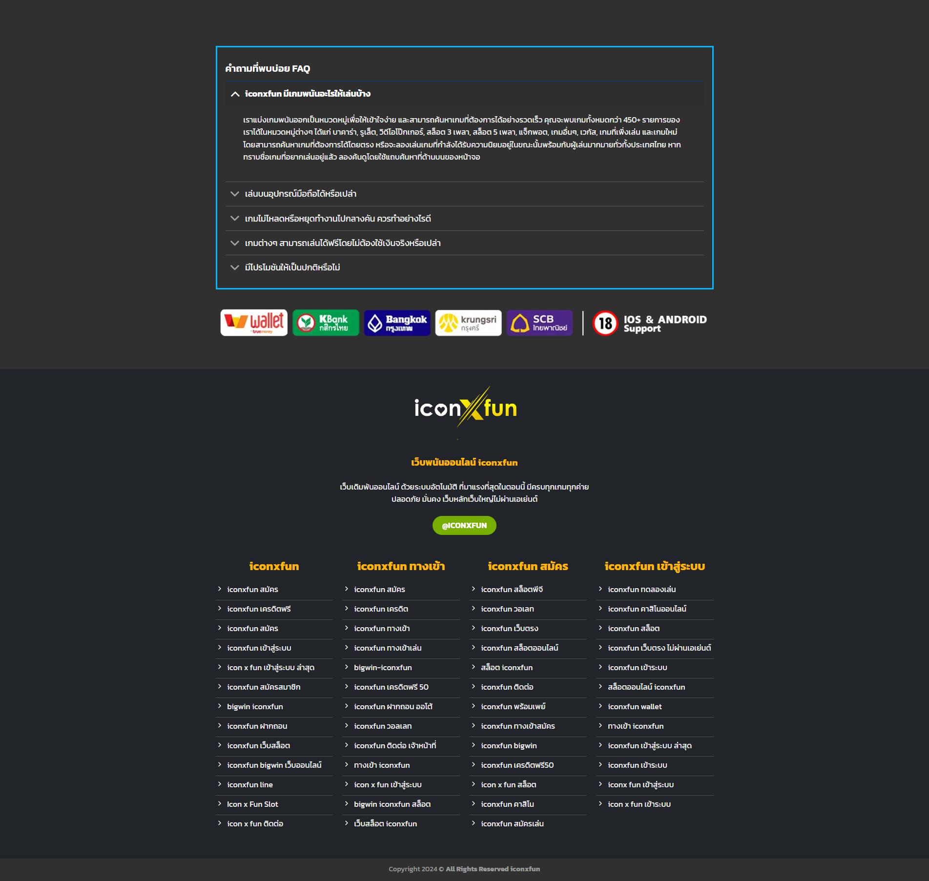 bet365 เว็บตรง สล็อต ฝากถอนออโต้ไม่ผ่านเอเย่นต์ 2026