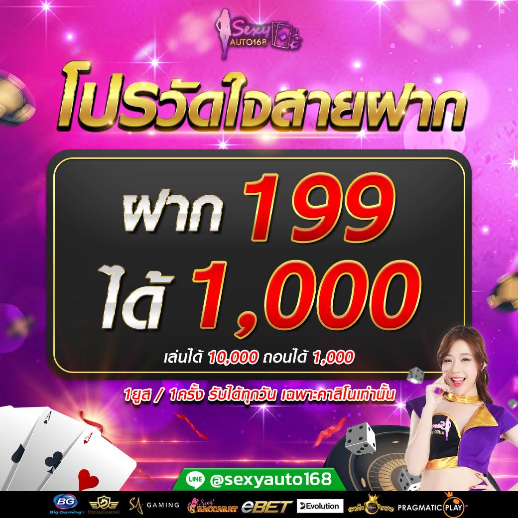 betflik168 เว็บตรง สล็อต ฝากถอนออโต้ ไม่ผ่านเอเย่นต์ 2026