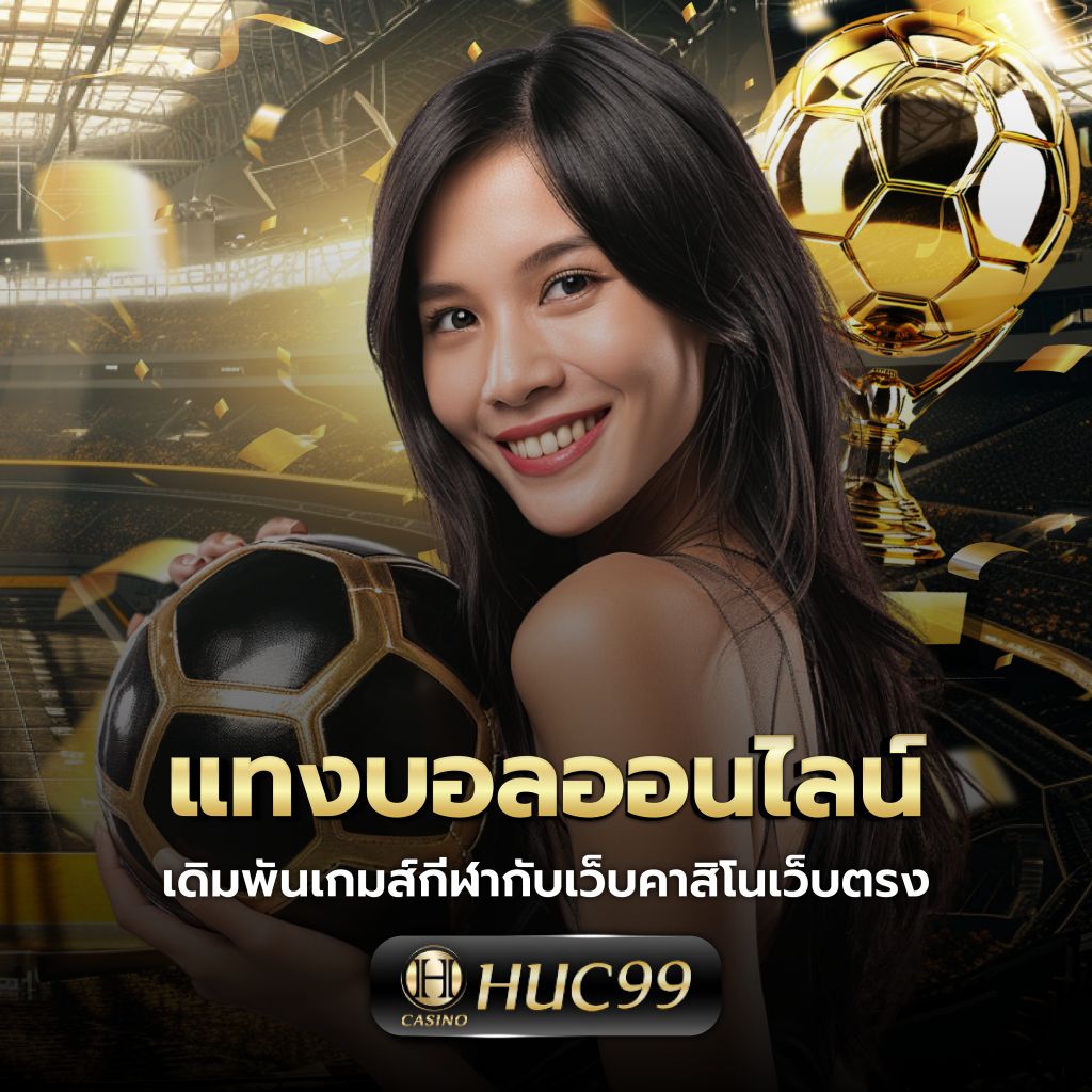 betflik19 เว็บตรง สล็อต ฝากถอนออโต้ ไม่ผ่านเอเย่นต์ 2026